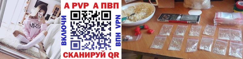 A-PVP СК КРИС Брянск