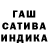Героин Афган Qara Patsha
