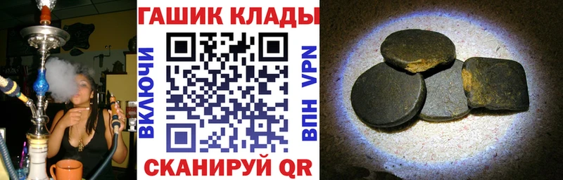 KRAKEN вход  Брянск  ГАШ гашик 