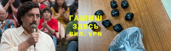 прущая мука Горняк
