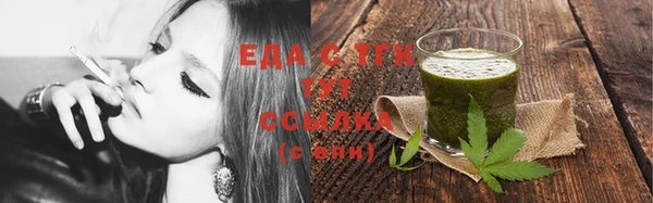 прущая мука Горняк