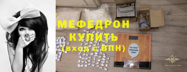 прущая мука Горняк