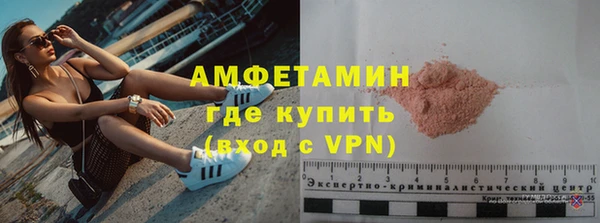 герыч Горно-Алтайск
