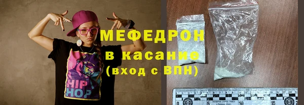 мдма Горнозаводск