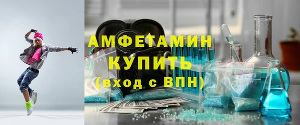 прущая мука Горняк
