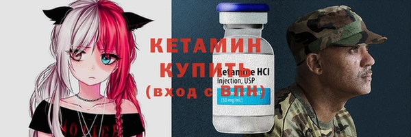 прущая мука Горняк