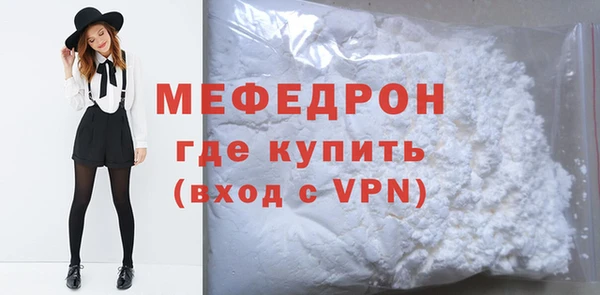 герыч Горно-Алтайск