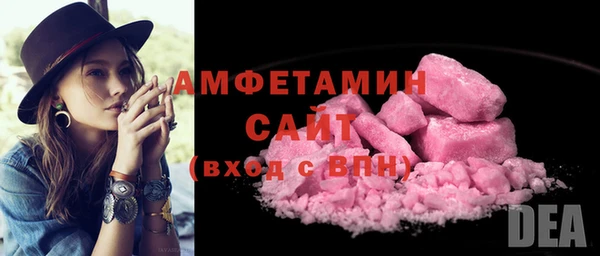 герыч Горно-Алтайск
