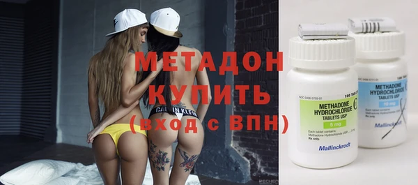 мдма Горнозаводск