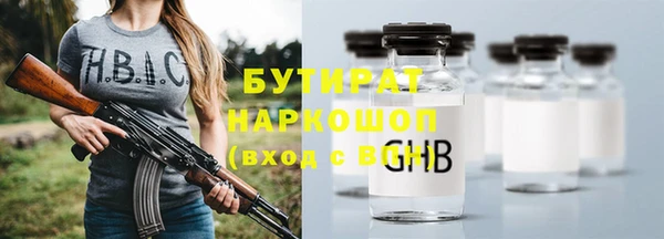 герыч Горно-Алтайск