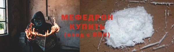 мдма Горнозаводск