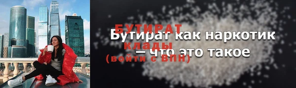 прущая мука Горняк