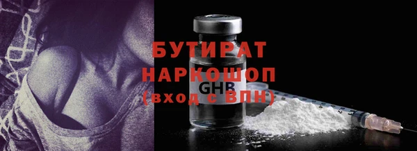 мдма Горнозаводск