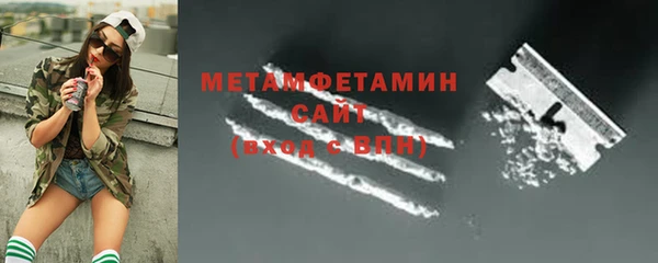 прущая мука Горняк