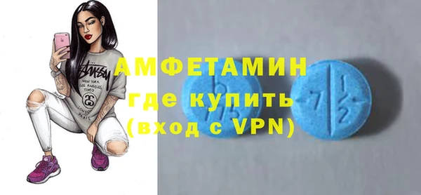 прущая мука Горняк