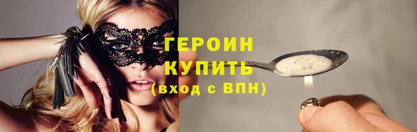 герыч Горно-Алтайск