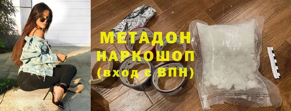 герыч Горно-Алтайск