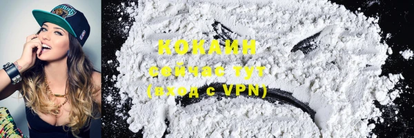 мдма Горнозаводск