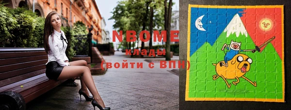 прущая мука Горняк