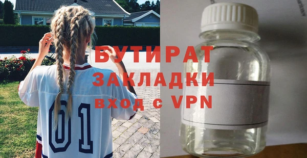 мдма Горнозаводск