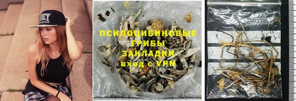 герыч Горно-Алтайск