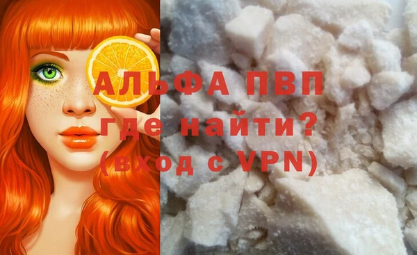 прущая мука Горняк
