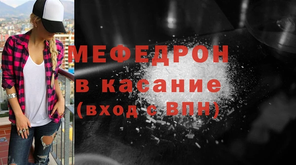 герыч Горно-Алтайск