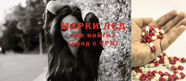 прущая мука Горняк