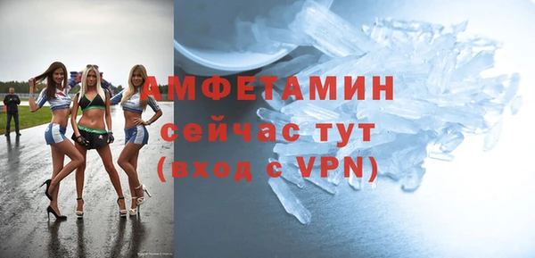 герыч Горно-Алтайск