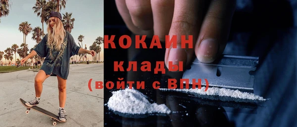 мдма Горнозаводск