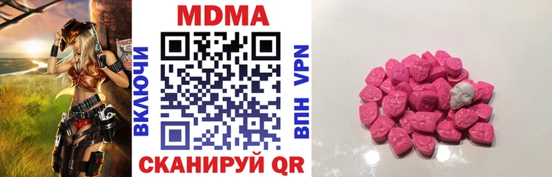 omg ONION  магазин    Брянск  darknet наркотические препараты  MDMA crystal 