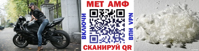 Метамфетамин витя  Брянск 