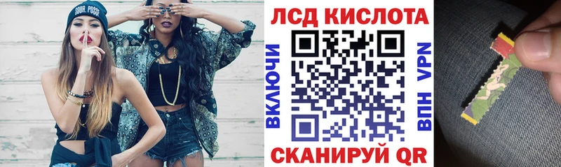 как найти закладки  Брянск  кракен вход  Наркотические марки 1,5мг 